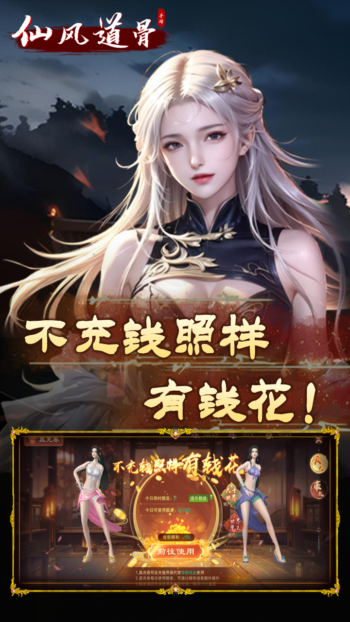 http://www.tlaiyouxi.com/static/uploads/app/2024102815225857082.png