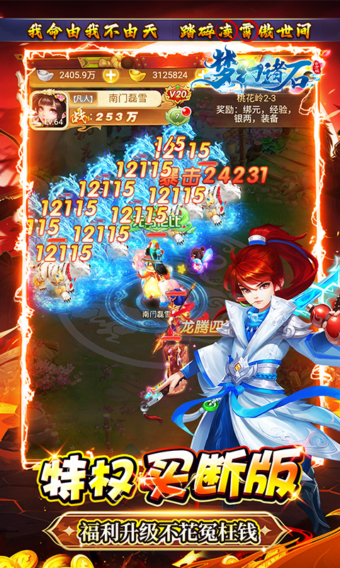 http://www.tlaiyouxi.com/static/uploads/app/2025020922371534020.jpg