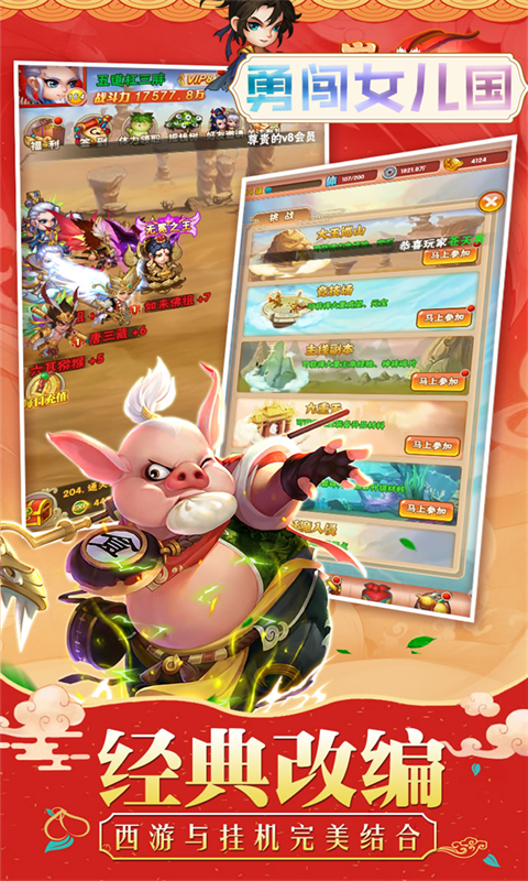 http://www.tlaiyouxi.com/static/uploads/app/2025020922475855182.png
