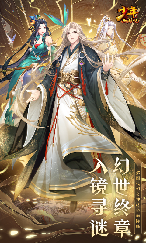 http://www.tlaiyouxi.com/static/uploads/app/2025020922584617402.jpg