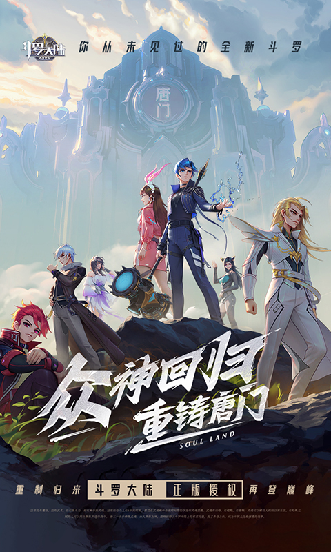 http://www.tlaiyouxi.com/static/uploads/app/2025021015021122291.jpg