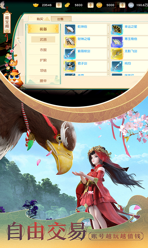 http://www.tlaiyouxi.com/static/uploads/app/2025021022240786207.jpg