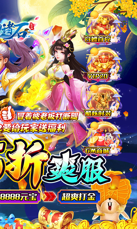 http://www.tlaiyouxi.com/static/uploads/app/2025021213213084710.jpg
