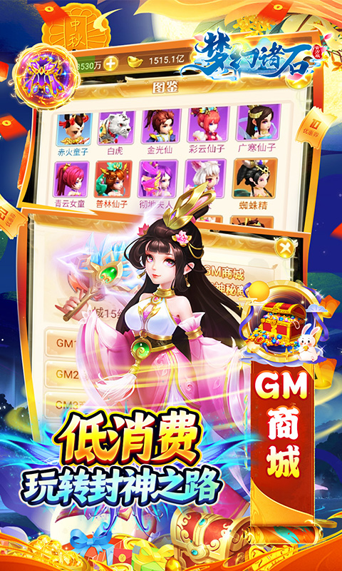 http://www.tlaiyouxi.com/static/uploads/app/2025021213213369023.jpg