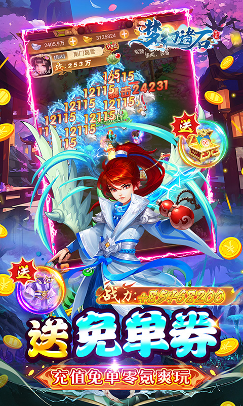 http://www.tlaiyouxi.com/static/uploads/app/2025021214120763324.jpg