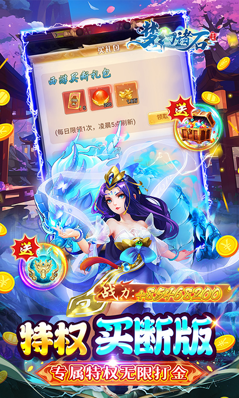 http://www.tlaiyouxi.com/static/uploads/app/2025021214120816880.jpg