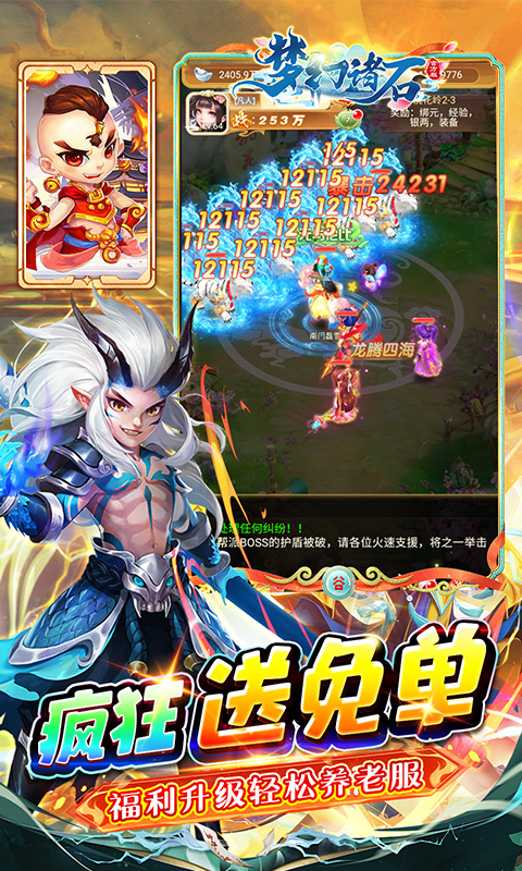 http://www.tlaiyouxi.com/static/uploads/app/2025021214291326432.jpg