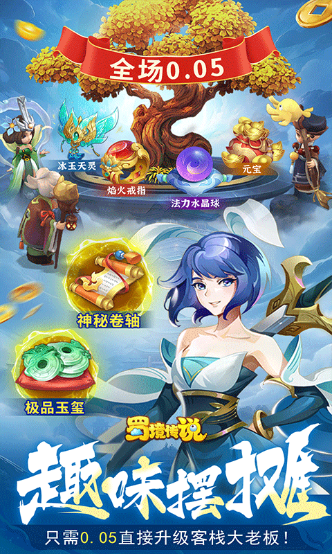 http://www.tlaiyouxi.com/static/uploads/app/2025021214405017197.png