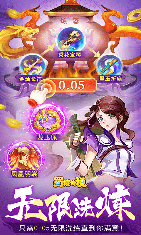 http://www.tlaiyouxi.com/static/uploads/app/2025021214405270661.png