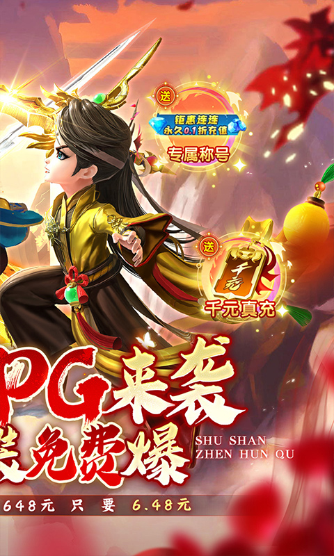 http://www.tlaiyouxi.com/static/uploads/app/2025022215162784597.jpg