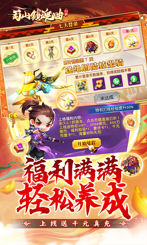 http://www.tlaiyouxi.com/static/uploads/app/2025022215162935097.jpg