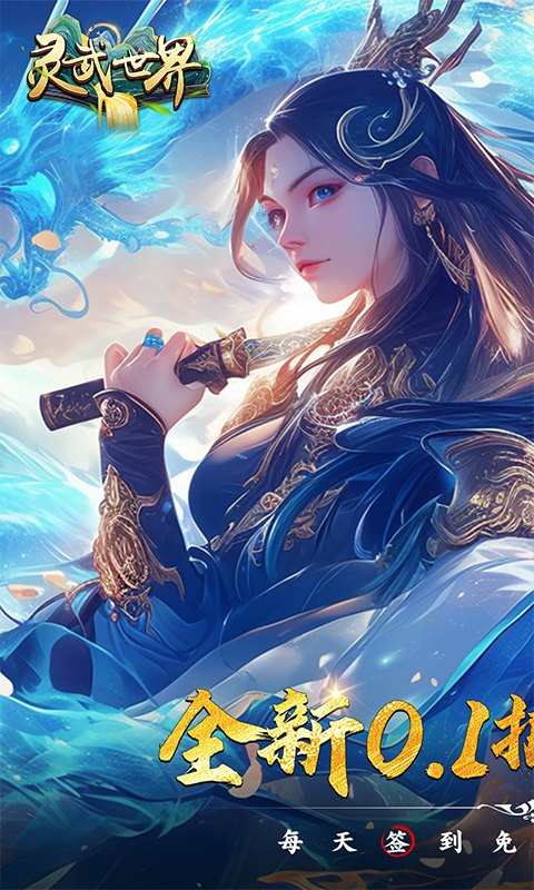 http://www.tlaiyouxi.com/static/uploads/app/2025022215595786920.jpg