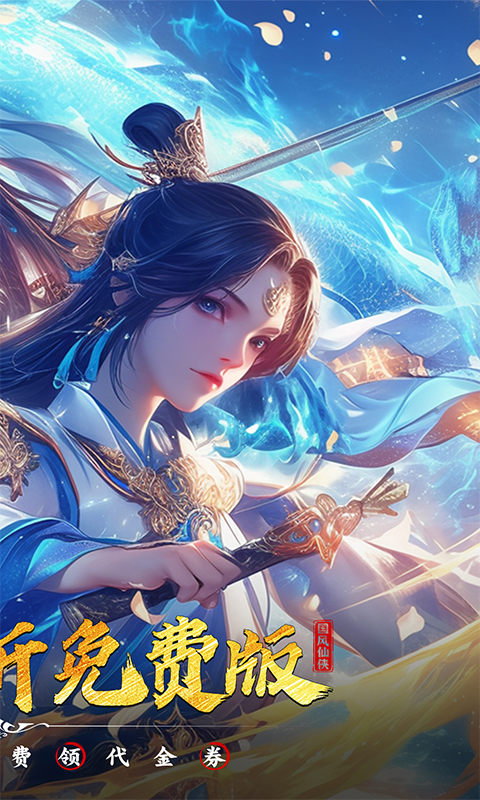 http://www.tlaiyouxi.com/static/uploads/app/2025022215595884403.jpg