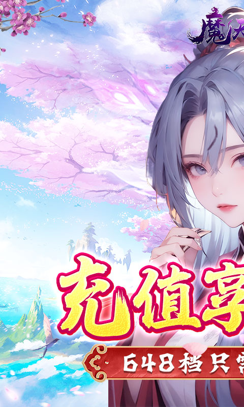 http://www.tlaiyouxi.com/static/uploads/app/2025022412112423287.jpg