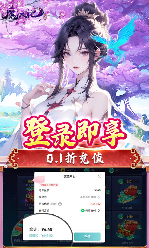 http://www.tlaiyouxi.com/static/uploads/app/2025022412112614206.jpg