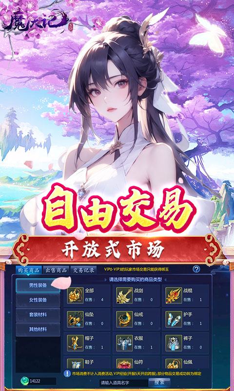 http://www.tlaiyouxi.com/static/uploads/app/2025022412112850755.jpg