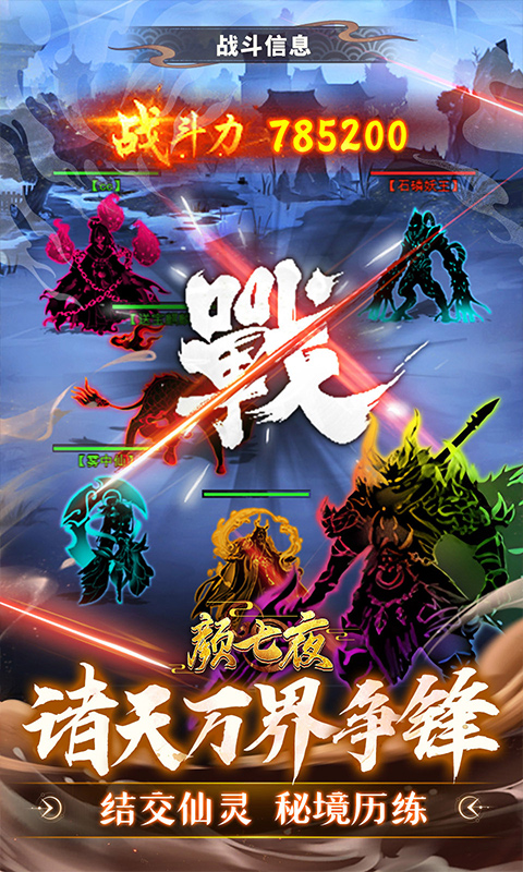 http://www.tlaiyouxi.com/static/uploads/app/2025022414314366504.jpg