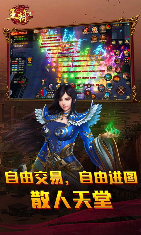 http://www.tlaiyouxi.com/static/uploads/app/2025022414364160718.jpg