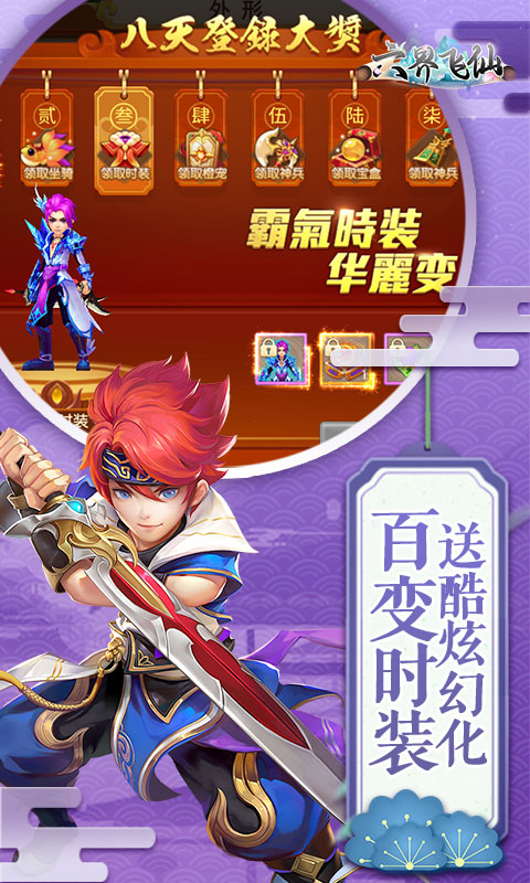 http://www.tlaiyouxi.com/static/uploads/app/2025022415154940358.jpg