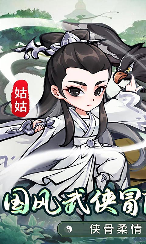 http://www.tlaiyouxi.com/static/uploads/app/2025022415184292422.jpg