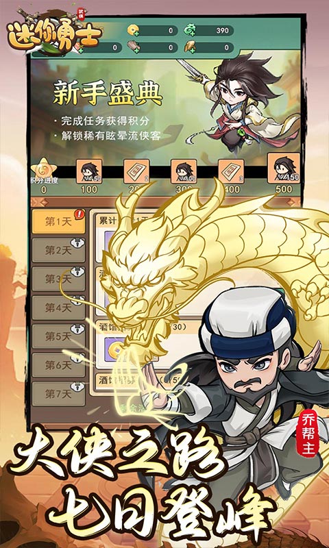 http://www.tlaiyouxi.com/static/uploads/app/2025022415184420562.jpg