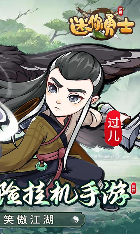 http://www.tlaiyouxi.com/static/uploads/app/2025022415184574096.jpg