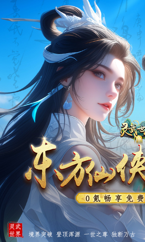 http://www.tlaiyouxi.com/static/uploads/app/2025022415203965800.jpg