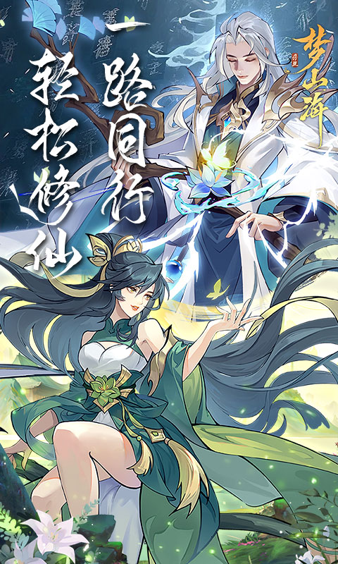 http://www.tlaiyouxi.com/static/uploads/app/2025022415291642871.jpg