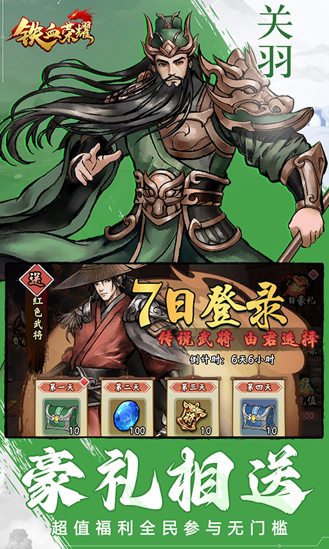 http://www.tlaiyouxi.com/static/uploads/app/2025022511324511644.jpg