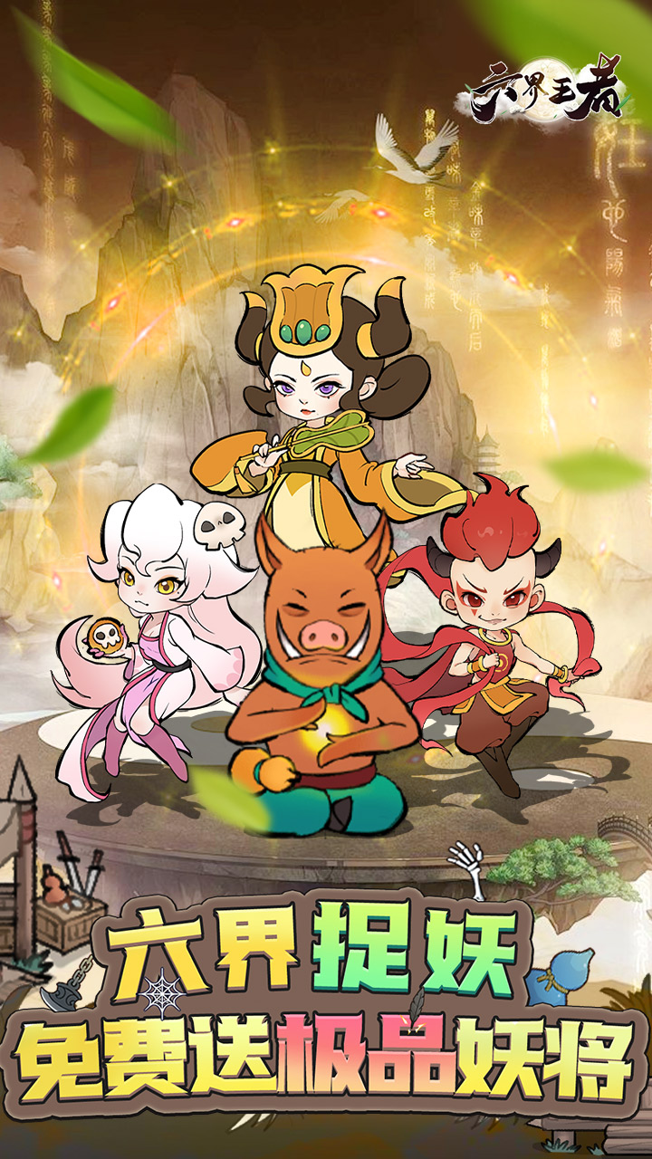 http://www.tlaiyouxi.com/static/uploads/app/2025022511370140133.jpg