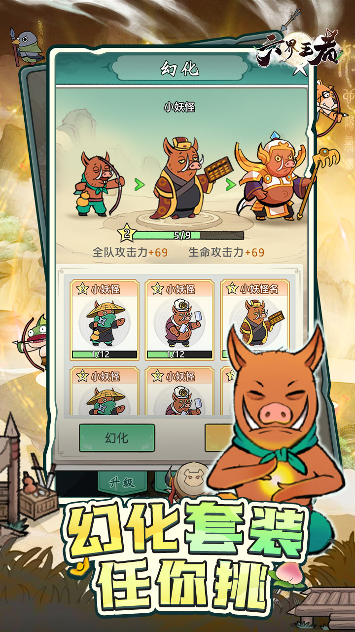 http://www.tlaiyouxi.com/static/uploads/app/2025022511370456928.jpg