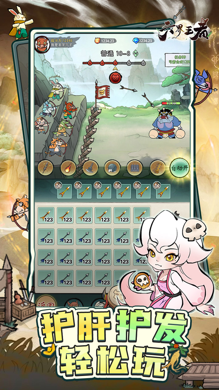 http://www.tlaiyouxi.com/static/uploads/app/2025022511370574605.jpg