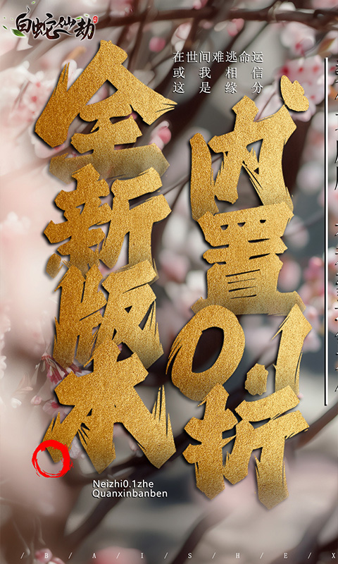 http://www.tlaiyouxi.com/static/uploads/app/2025022511483756506.jpg