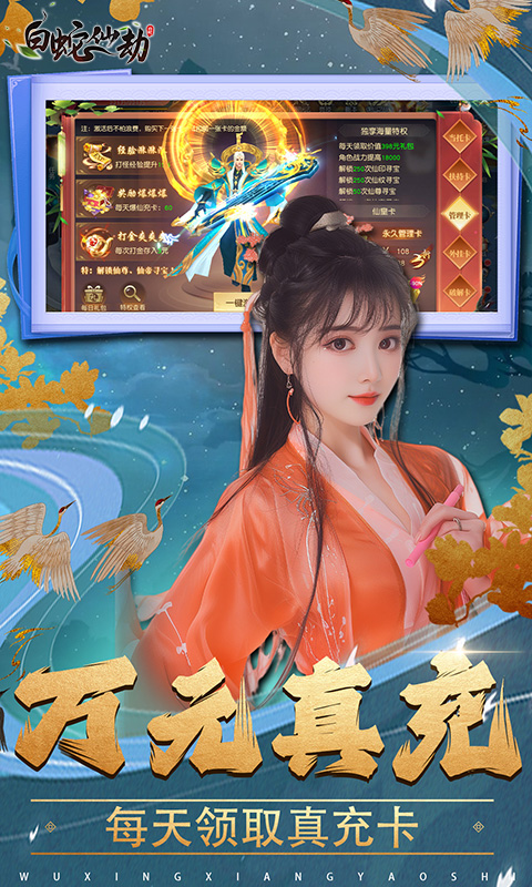 http://www.tlaiyouxi.com/static/uploads/app/2025022511484016820.jpg