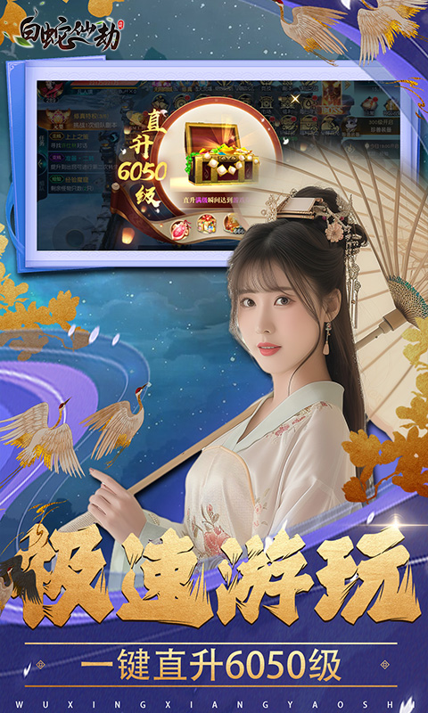 http://www.tlaiyouxi.com/static/uploads/app/2025022511484525635.jpg