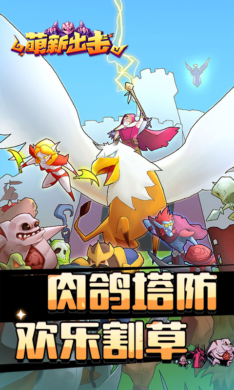 http://www.tlaiyouxi.com/static/uploads/app/2025022513005518301.jpg