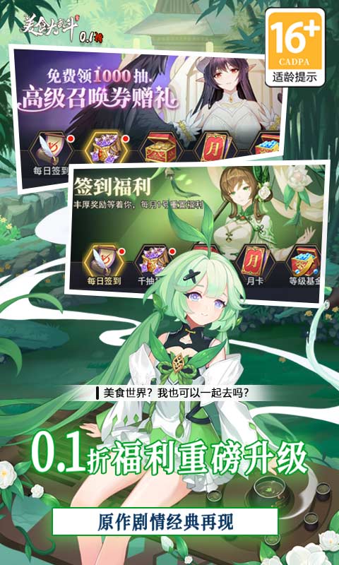 http://www.tlaiyouxi.com/static/uploads/app/2025022513075438694.jpg