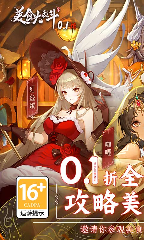 http://www.tlaiyouxi.com/static/uploads/app/2025022513075724885.jpg