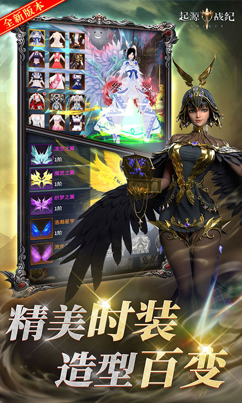 http://www.tlaiyouxi.com/static/uploads/app/2025022513122525832.jpg