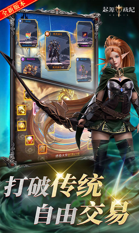 http://www.tlaiyouxi.com/static/uploads/app/2025022513122890454.jpg