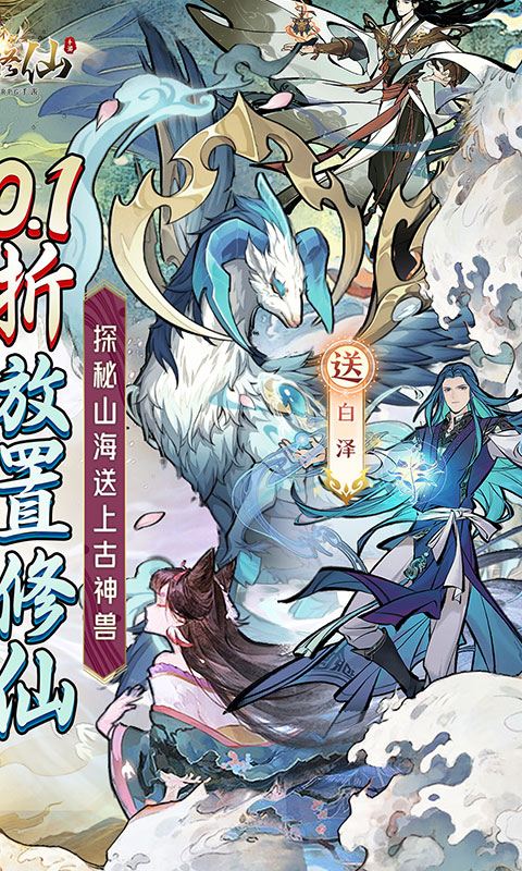 http://www.tlaiyouxi.com/static/uploads/app/2025022513272735068.jpg