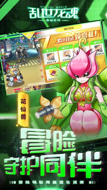 http://www.tlaiyouxi.com/static/uploads/app/2025022513310061255.jpg