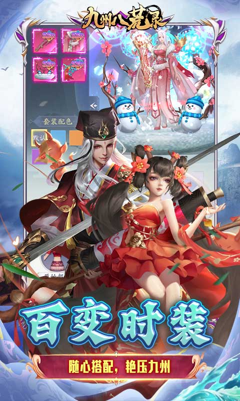 http://www.tlaiyouxi.com/static/uploads/app/2025022513333914764.jpg