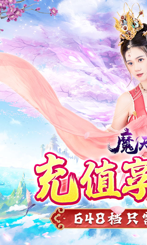 http://www.tlaiyouxi.com/static/uploads/app/2025022513361670704.jpg