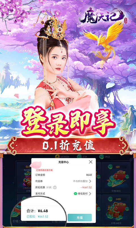 http://www.tlaiyouxi.com/static/uploads/app/2025022513361846671.jpg