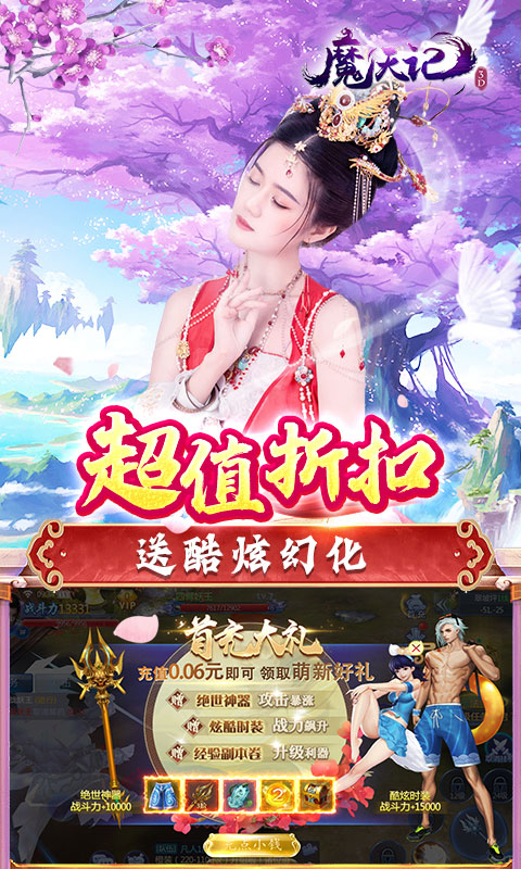 http://www.tlaiyouxi.com/static/uploads/app/2025022513362061677.jpg