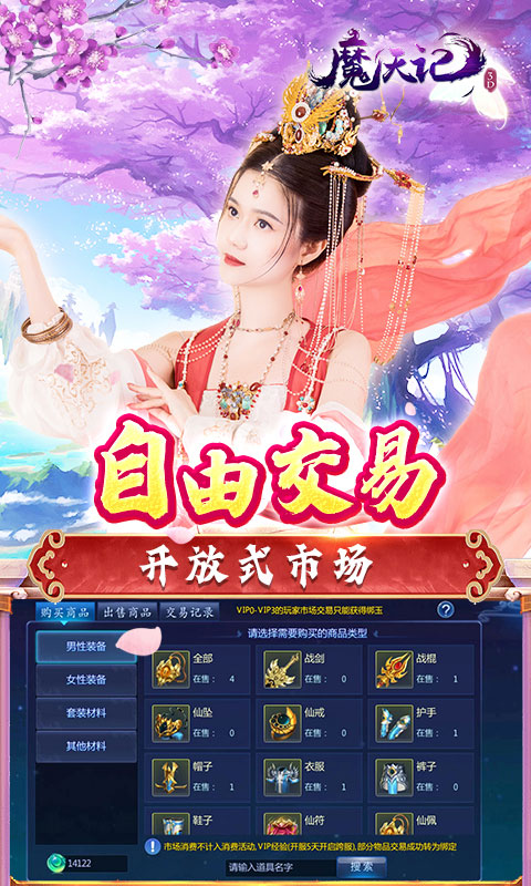 http://www.tlaiyouxi.com/static/uploads/app/2025022513362135220.jpg