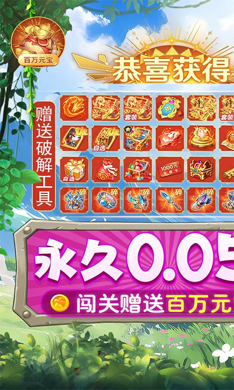 http://www.tlaiyouxi.com/static/uploads/app/2025022513430010251.jpg