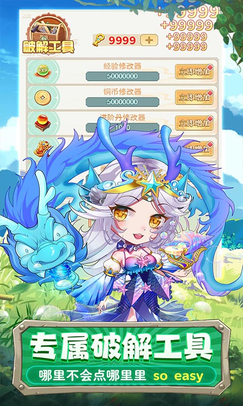 http://www.tlaiyouxi.com/static/uploads/app/2025022513430340666.jpg
