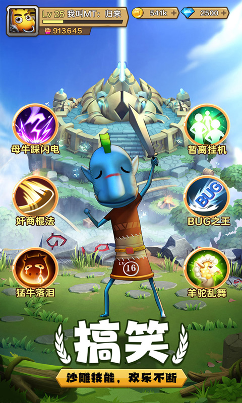 http://www.tlaiyouxi.com/static/uploads/app/2025022614202563343.jpg